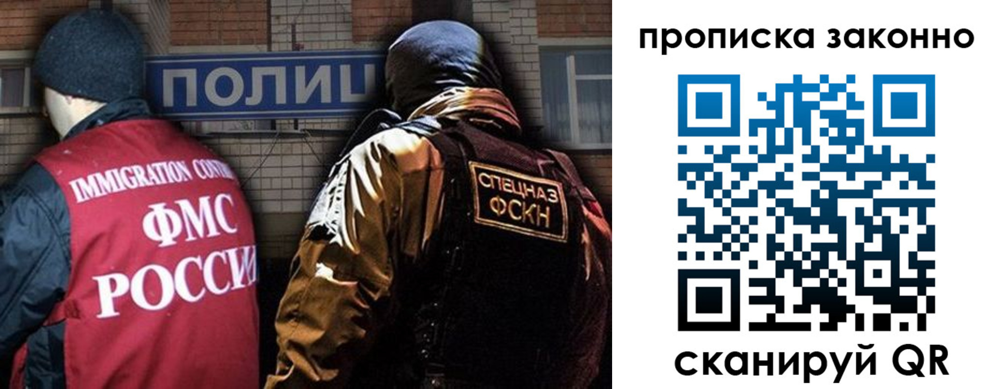 прописка штамп в Белебее